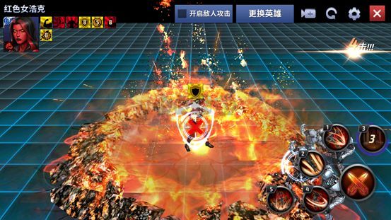 漫威未來(lái)之戰(zhàn)最新版