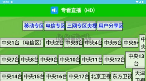 新??碩V官網(wǎng)版最新