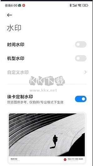 小米萊卡相機(jī)2024安裝包