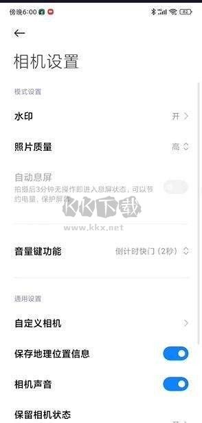 小米萊卡相機(jī)2024安裝包