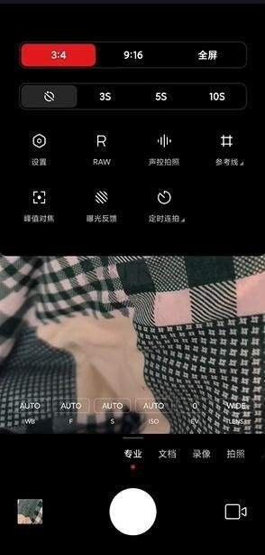 小米萊卡相機(jī)2024安裝包