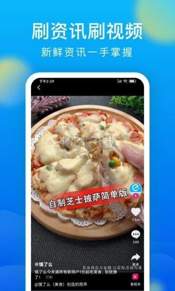 微米瀏覽器最新版