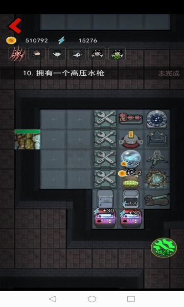 猛鬼宿舍加強(qiáng)版無限金幣版