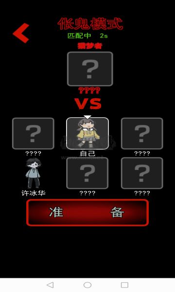 猛鬼宿舍加強(qiáng)版無限金幣版
