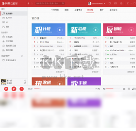 網(wǎng)易云音樂(lè)PC客戶端官方版最新