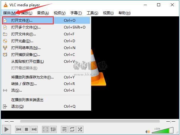 VLC媒體播放器PC端官網(wǎng)最新版