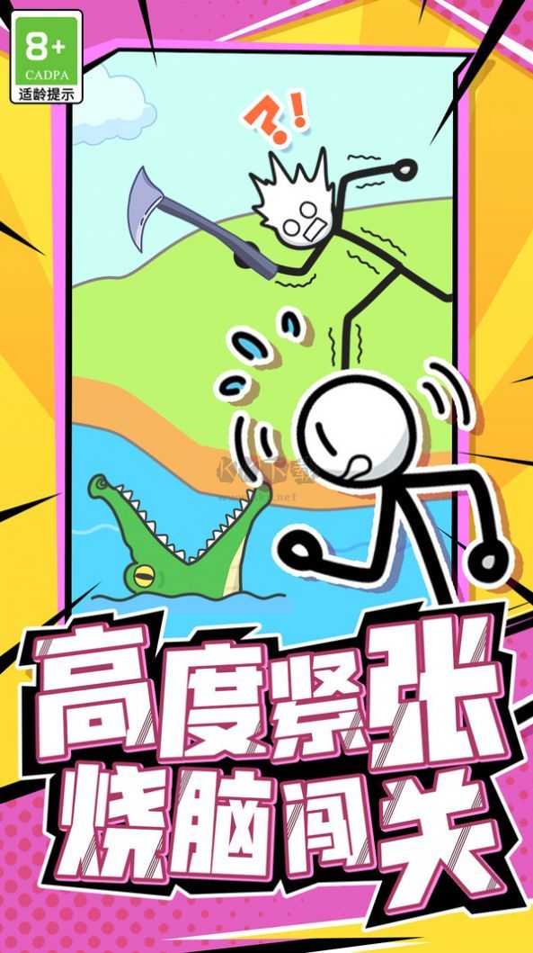 火柴人頭腦風(fēng)暴手游