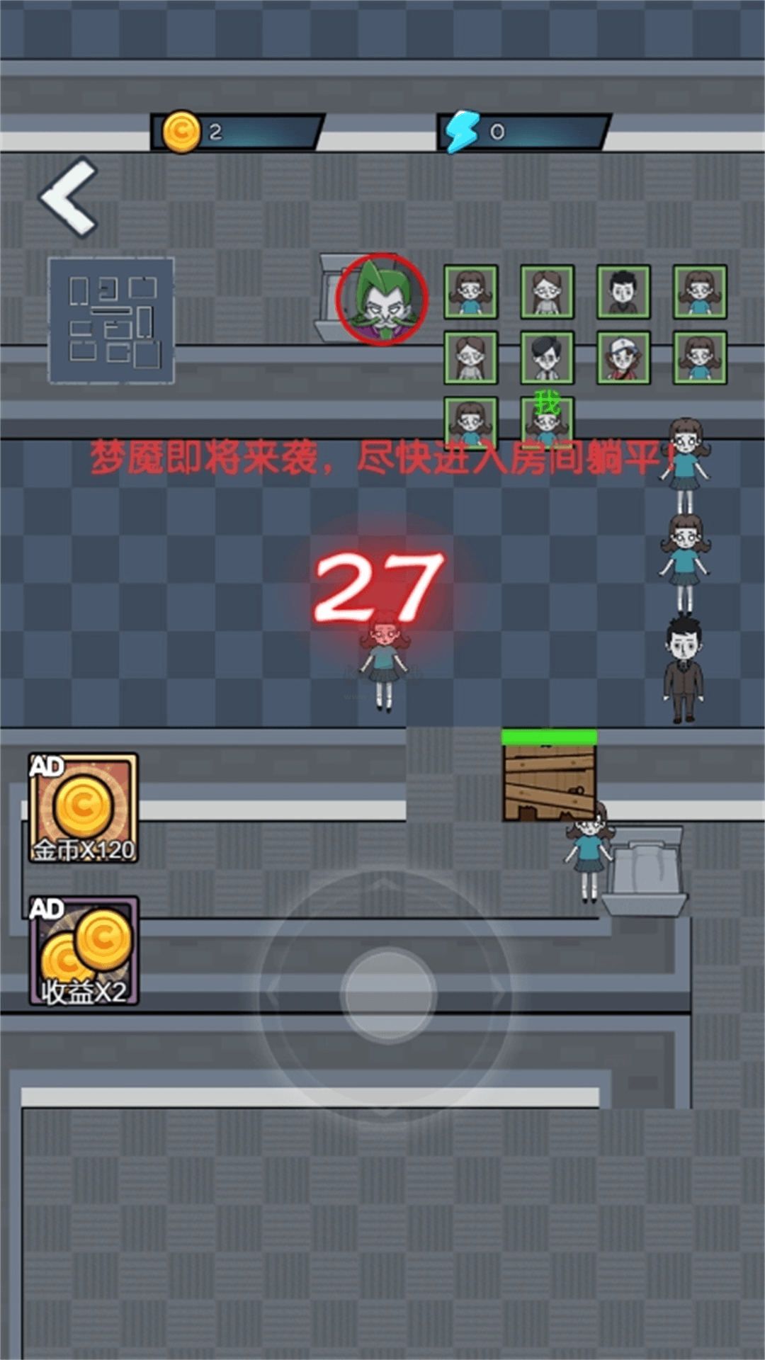 公司躺平大冒險(xiǎn)手游 