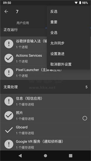黑域2024最新手機(jī)版