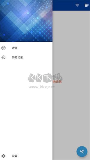 藍(lán)鳥(niǎo)抓包2024高級(jí)版