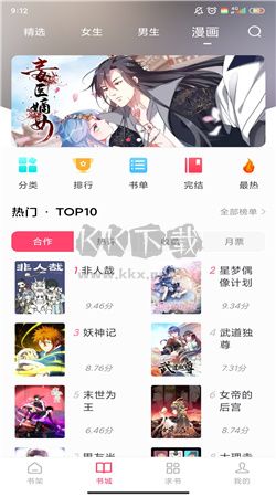 小小閱讀app官網(wǎng)版最新
