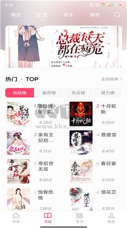 小小閱讀app官網(wǎng)版最新