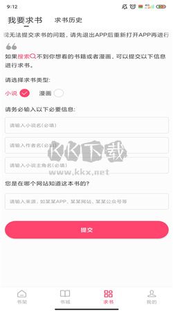 小小閱讀app官網(wǎng)版最新