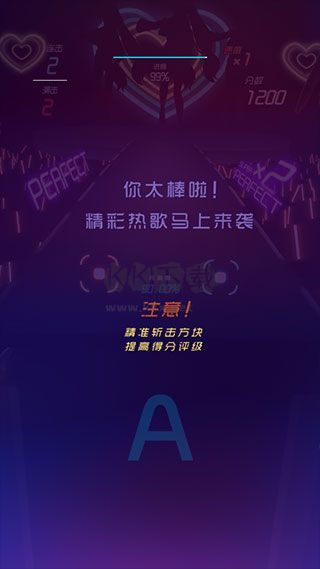 節(jié)奏快斬手游