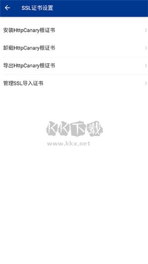 藍(lán)鳥(niǎo)抓包2024高級(jí)版