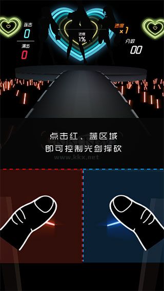 節(jié)奏快斬手游