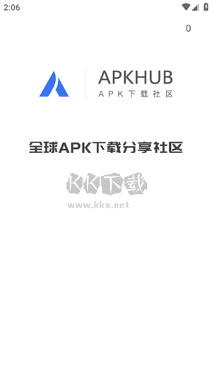 APKHUB應(yīng)用商店2024最新版本