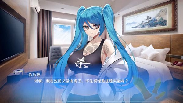 東北之夏最新版客戶端