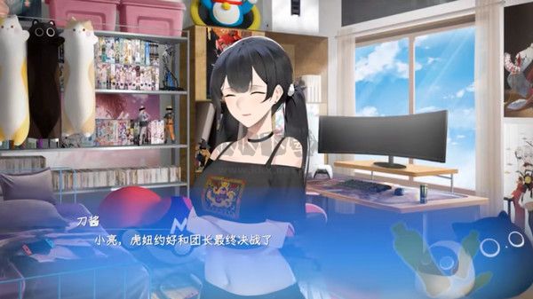 東北之夏最新版客戶端