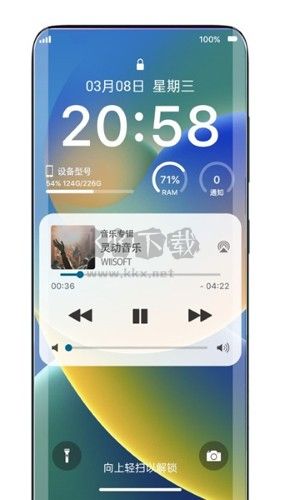 靈動鎖屏app安卓官方新版本