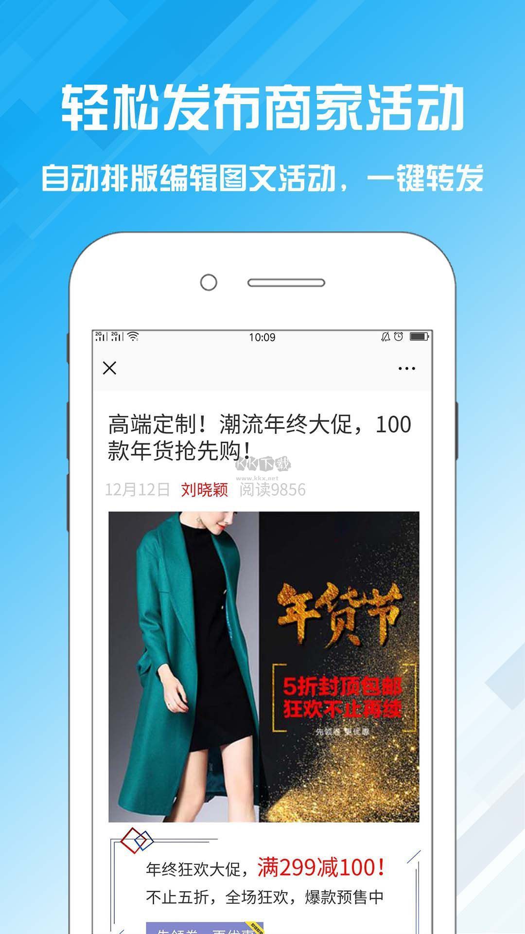 名片設(shè)計(jì)寶APP
