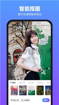 柔光相機(jī)app安卓新版本