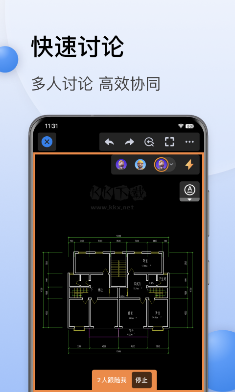 CAD迷你看圖手機(jī)版