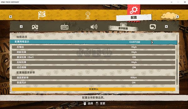 海賊王時(shí)光旅詩(shī)PC客戶端官方版最新