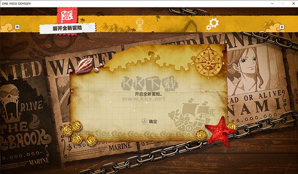 海賊王時(shí)光旅詩(shī)PC客戶端官方版最新