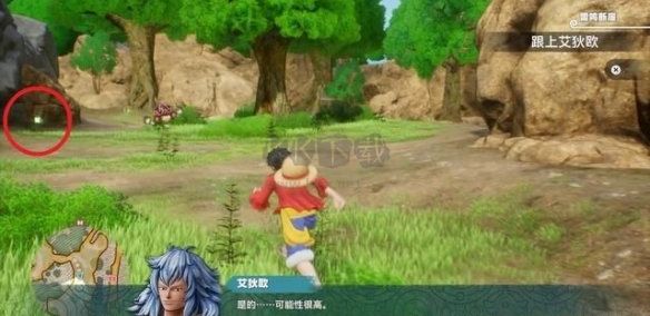 海賊王時(shí)光旅詩(shī)PC客戶端官方版最新