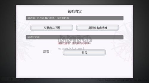 另一個伊甸手游