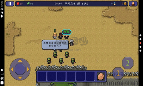 逃脫者1漢化手機(jī)版