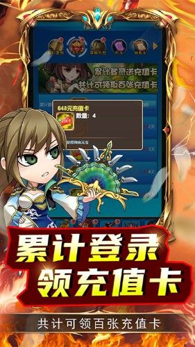 二十四小時(shí)手游安卓版