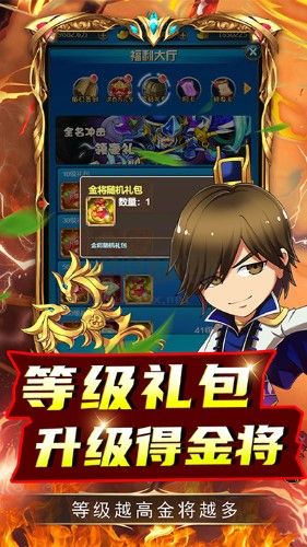 二十四小時(shí)手游安卓版