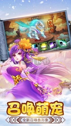 戰(zhàn)秦手游