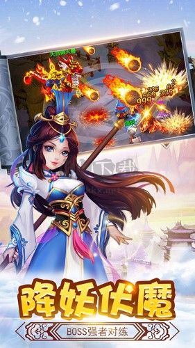 戰(zhàn)秦手游