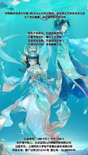 戰(zhàn)秦手游
