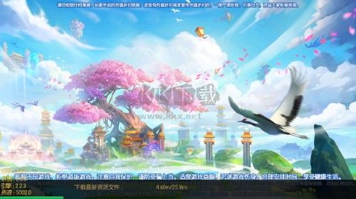 主宰西游手機(jī)2024最新安卓版