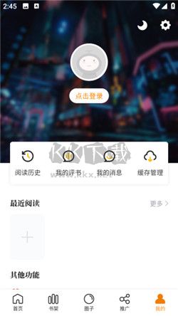 比漫熊app官網(wǎng)免費(fèi)版最新