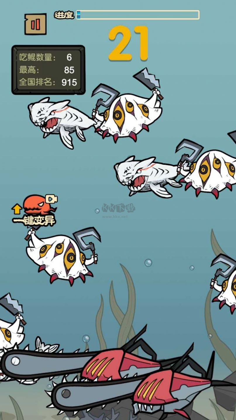 鯊魚大作戰(zhàn)手機版