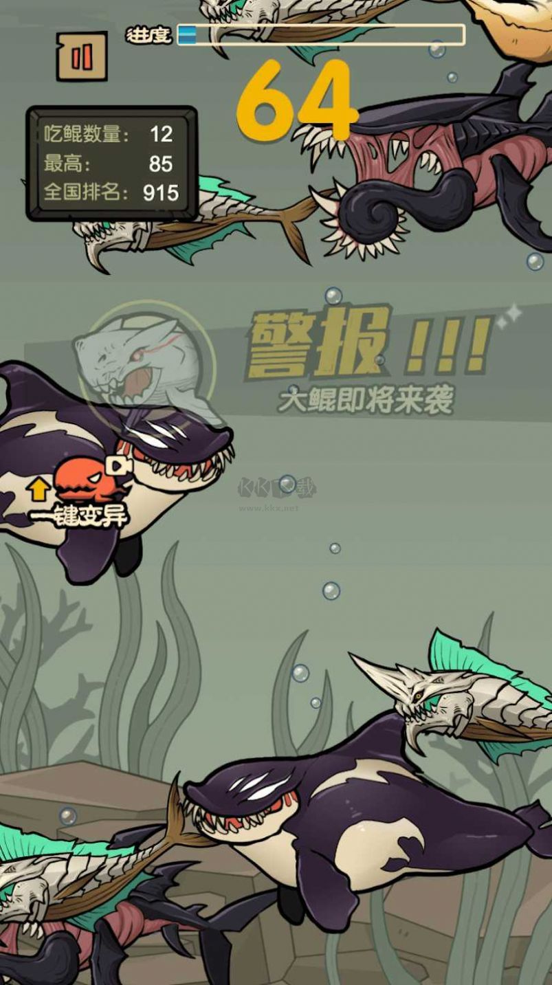 鯊魚大作戰(zhàn)手機版