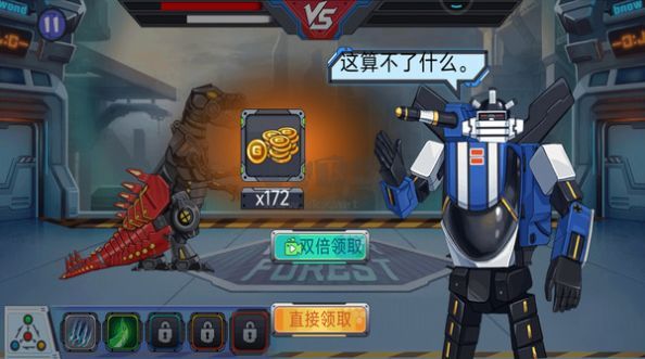 轟天格斗場手機(jī)版