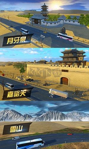 遨游城市模擬器手機版