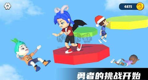 極限空中跑酷