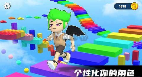 極限空中跑酷