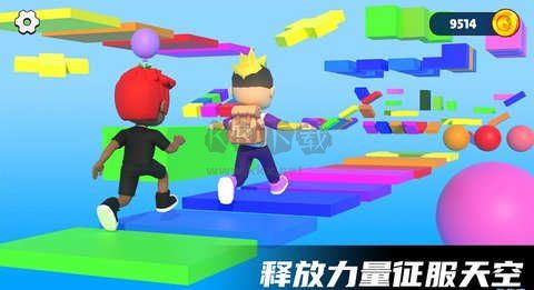 極限空中跑酷