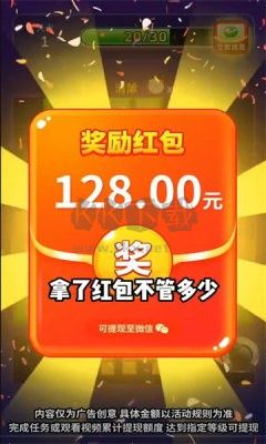 消消樂(lè)大富翁