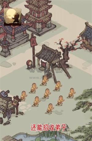 最強門派2024