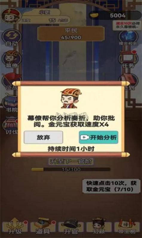 我當(dāng)?shù)弁鮼韺g手游