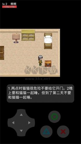 貓貓?bào)@魂